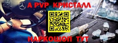 кокаин Рузаевка