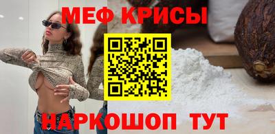 кокаин Рузаевка