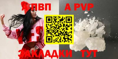 кокаин Рузаевка