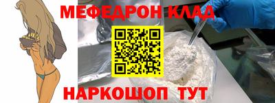 амф Рыбинск