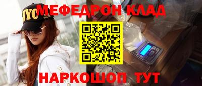 амф Рыбинск