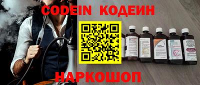 кокаин Рузаевка