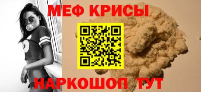 кокаин Рузаевка