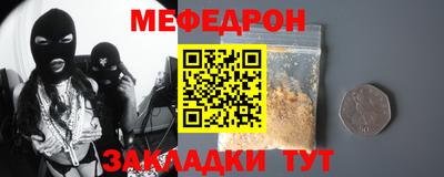 кокаин Рузаевка