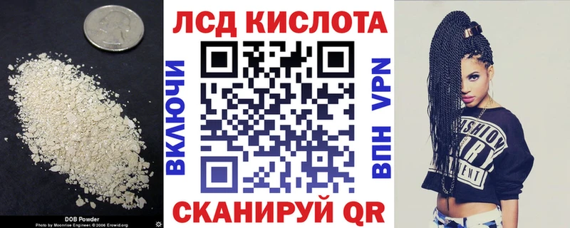 LSD-25 экстази кислота  Ярцево 