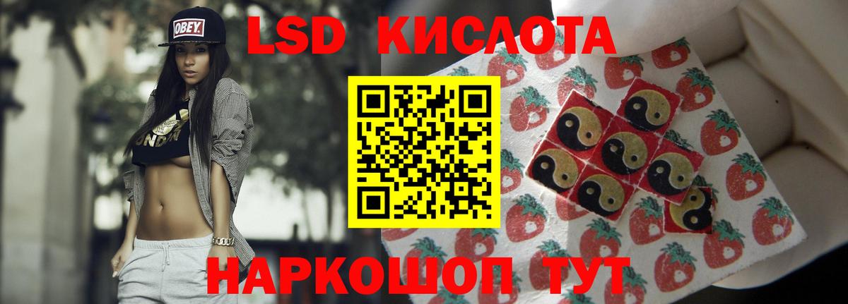 LSD-25 экстази ecstasy  Вход с VPN  Ярцево  Лсд 25 экстази ecstasy 