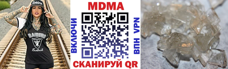 MDMA crystal  Ярцево 