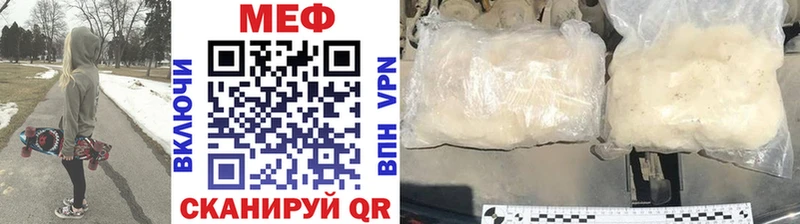 Мефедрон кристаллы Ярцево