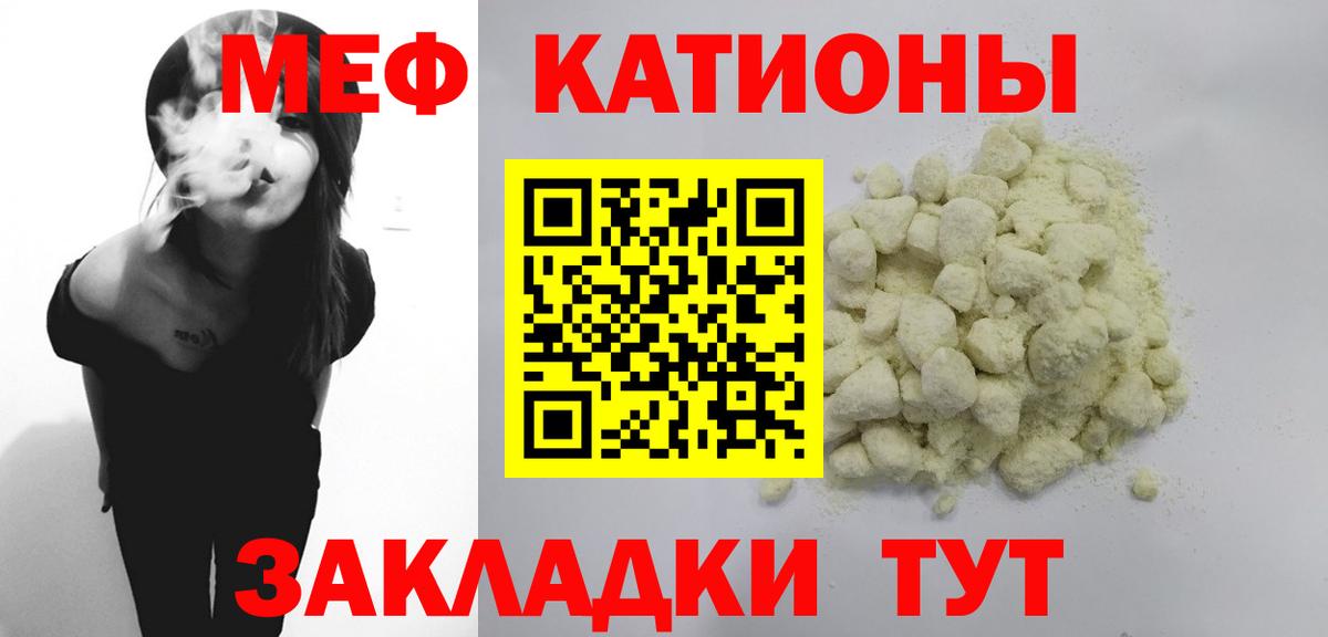МЕФ Ярцево