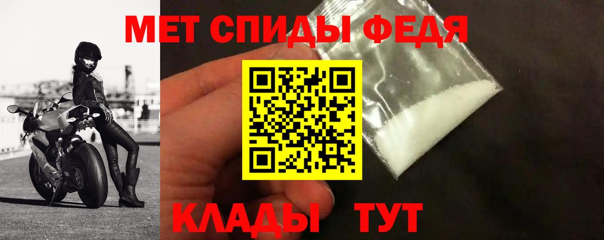 Ярцево  МЕТАМФЕТАМИН винт  Вход с VPN 
