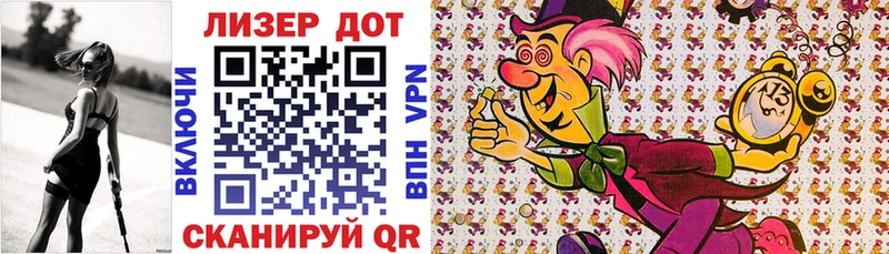 кракен как войти  Ярцево  Наркотические марки 1,5мг  как найти закладки 