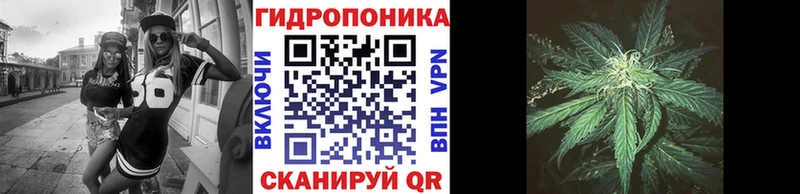 Канабис SATIVA & INDICA  Ярцево 