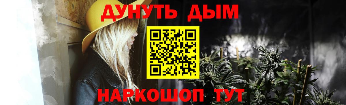 Марихуана тримм Ярцево